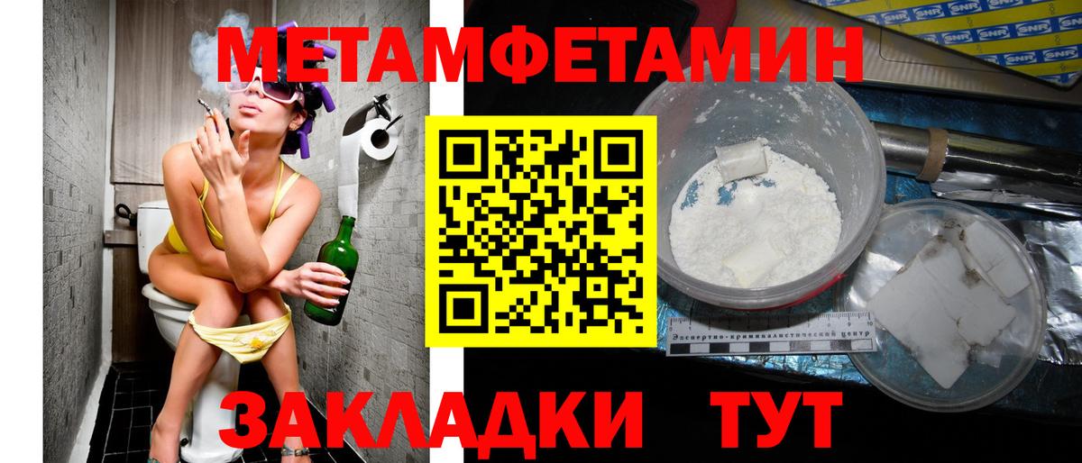 Кодеин Копейск