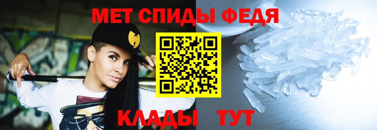 Копейск  Амфетамин Розовый  Вход с VPN 