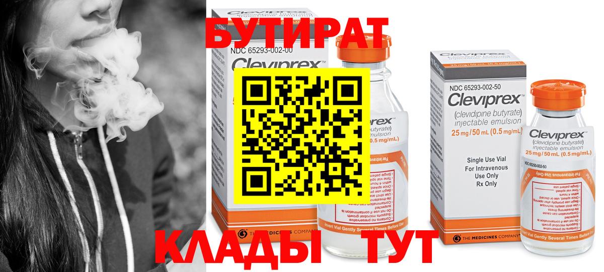 ГАШ  КОКАИН  Копейск  Бошки Шишки  Кокаин  Экстази  МЕФ  Меф   Вход с VPN  Героин 