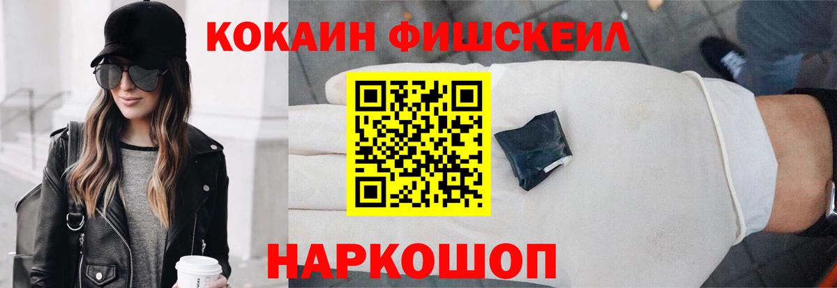 COCAIN Боливия Копейск