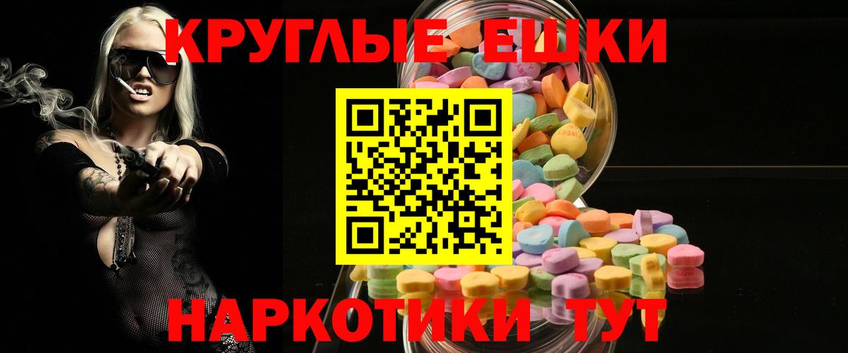 ЭКСТАЗИ mix  Вход с VPN  Экстази MDMA  Экстази  Копейск 