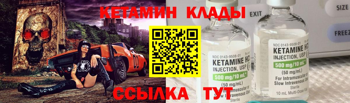 Копейск  hydra как войти  Вход с VPN  Кетамин VHQ 