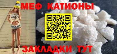 мефедрон мука Будённовск