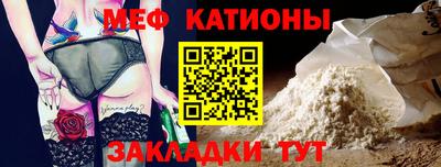 мескалин Бугуруслан