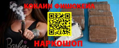 мефедрон мука Будённовск