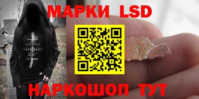 мескалин Бугуруслан