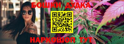 мескалин Бугуруслан