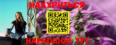 мескалин Бугуруслан