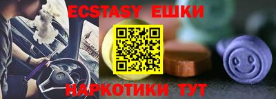 мескалин Бугуруслан