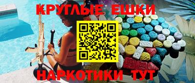 MDMA Premium VHQ Бузулук