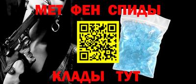 мескалин Бугуруслан