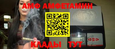 скорость Волжск