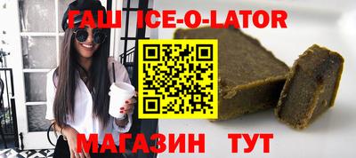 мескалин Бугуруслан