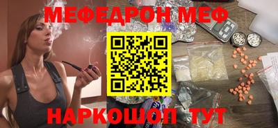 мескалин Бугуруслан