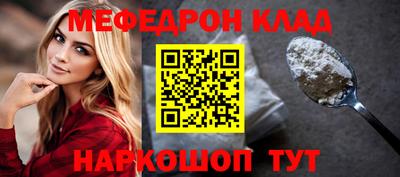 скорость Волжск