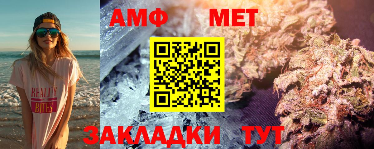 Метамфетамин Декстрометамфетамин 99.9% Копейск