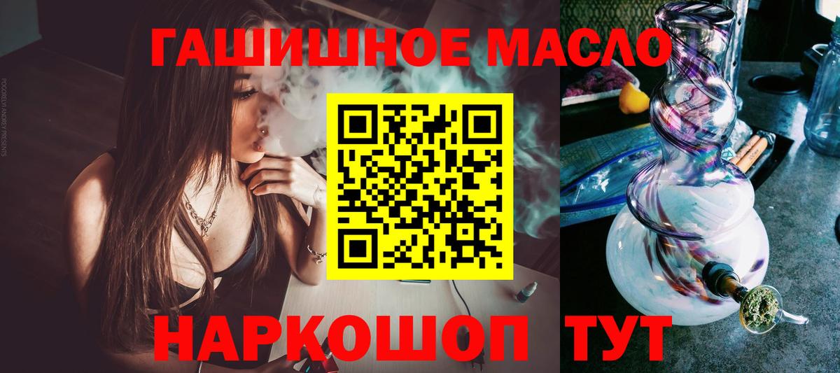 Копейск  где продают наркотики  Вход с VPN  ТГК вейп с тгк 