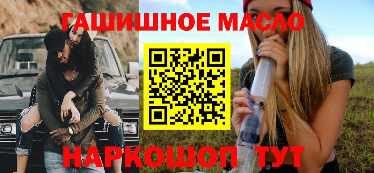 Дистиллят ТГК вейп с тгк Копейск