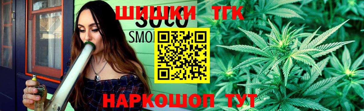 Шишки марихуана индика  Вход с VPN  Каннабис AK-47  Бошки Шишки White Widow  Копейск 